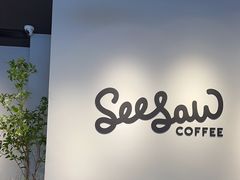 -Seesaw Coffee(深圳深业上城店)