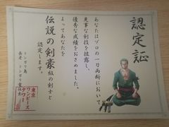 -东京塔海贼王主题公园