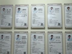 -上海仁爱医院