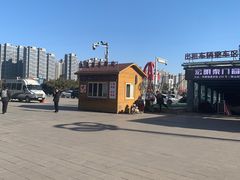 -邯郸东站
