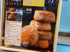 -SKROLL卡特司库·蛋糕定制·生吐司·司康(古北程家桥店)