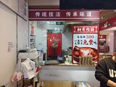 -桐哥肉铺(万柳华联店)