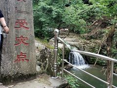 -浙北大峡谷