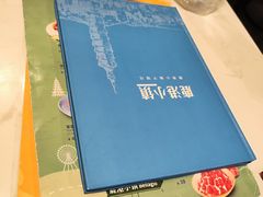 -鹿港小镇(金虹桥国际中心店)