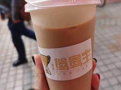 -香港鸳鸯王(西湖路店)