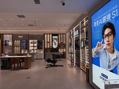 -宝岛眼镜·星创视光中心·林德伯格·奢品集合(北京世纪金源店)
