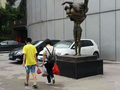-289艺术PARK