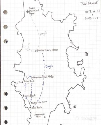 边走边画 记录甜蜜旅程