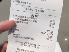 -星巴克臻选(广州二沙岛文立方店)