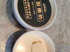 -高玛纳驴肉火烧(河间总店)