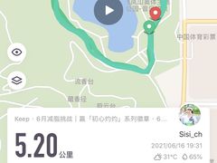 -飞凤山奥体公园