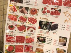 菜单-南门涮肉(北洼路店)
