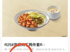 -永和大王(宜山店)