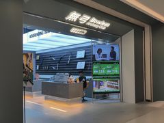 -無弓射箭俱乐部(领展中心城店)