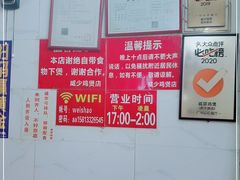 -威邵鸡煲(西华路总店)