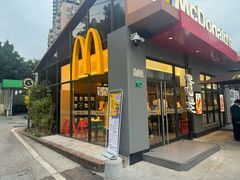 -麦当劳(广州员村西街大院店)