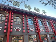 -百味饺子城•海鲜家常菜(秦皇岛店)