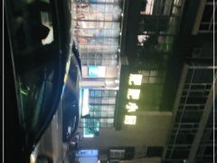 -肥肥小厨(清华路店)
