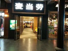 android_upload_pic-麦当劳(鼓楼店)