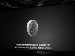 -上海当代艺术博物馆