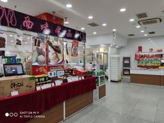 -北京稻香村(第三店)