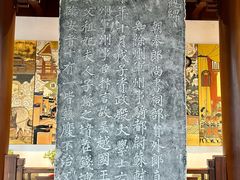 -钱王祠