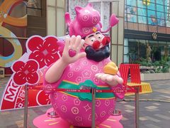 -天河领展广场