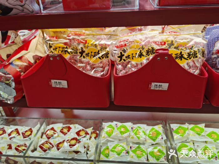 稻香村(首都国际机场3号航站楼店)图片