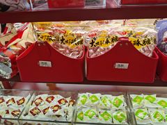 -稻香村(首都国际机场3号航站楼店)