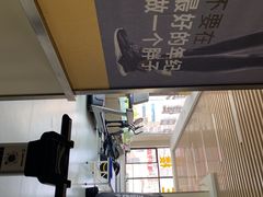 -中田健身工作室(胜利门店)