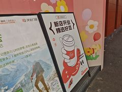 -Sips&Lick茶兰咖啡(五道口店)