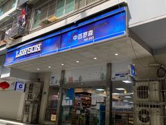 -中百罗森(华夏村店)