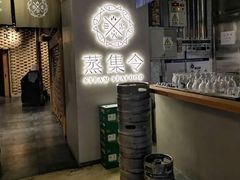 -日进一片海.生腌海鲜火锅.宵夜烧烤(三里屯总店)