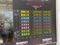 -珠海国际赛车场-卡丁车场