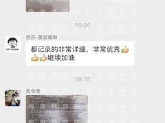 -粤港芭莎美容美发化妆学校