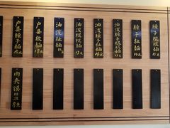 -老崔的面馆(玉函路店)