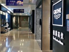 -红星美凯龙(浦江店)