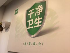 -老乡鸡(武汉江腾广场店)