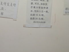 -唠叨坊私房菜(五一街店)