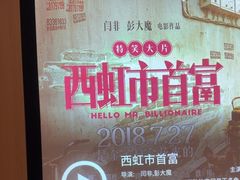 -金色印象·HiFi影音·按摩足疗(南滨印象店)