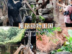 -长鹿旅游休博园