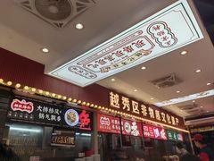 -银记肠粉店(北京路店)