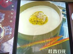 -乔伯凉面(白沙路店)