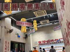 -黔哆哆地摊酸汤火锅(清湖店)