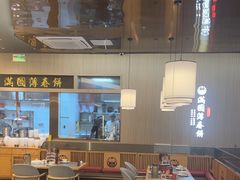 -满园烤鸭·春饼(太原街万达店)