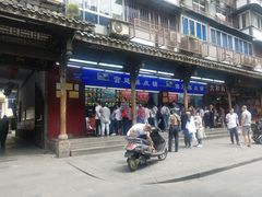门面-宫廷糕点铺