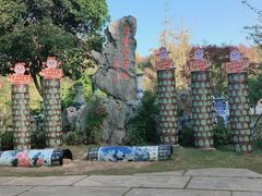 -景德镇古窑民俗博览区