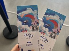 -伏龙山滑翔伞基地