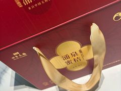 -四季民福烤鸭店(前门大栅栏店)