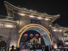 -北山公园